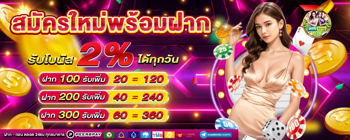 สล็อต เครดิตฟรี ทําเทิร์น - แบนเนอร์โปรโมชั่น