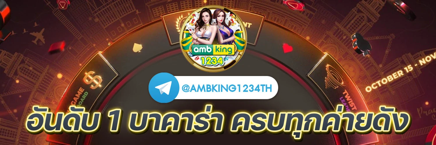 รวม เว็บ g2g ใหม่ล่าสุด - แบนเนอร์โปรโมชั่น