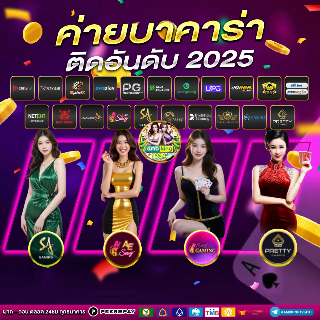 เว็บ สล็อต วอ เลท ฝาก ถอน ไม่มี ขั้น ต่ํา - แบนเนอร์โปรโมชั่น