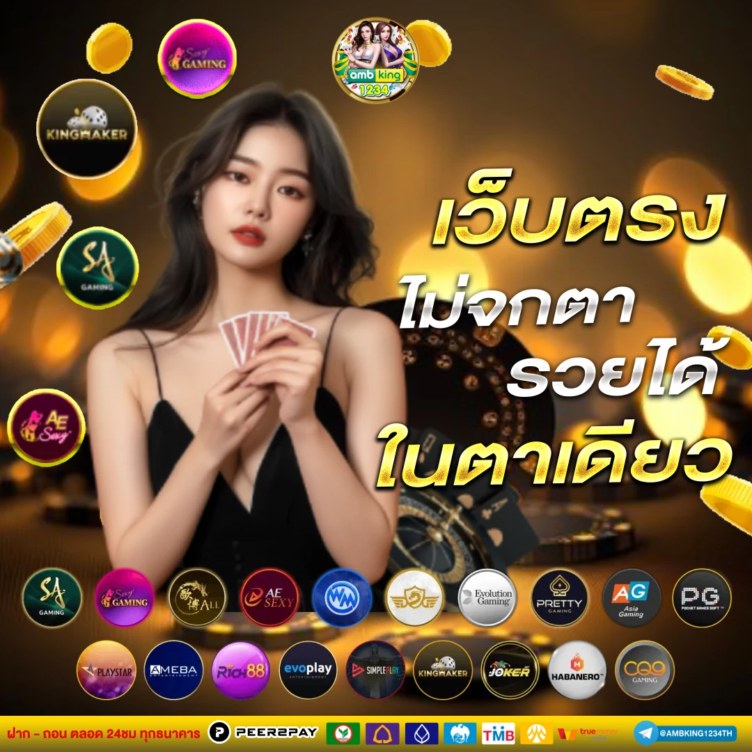เกมสล็อตรับเครดิตฟรี - แบนเนอร์โปรโมชั่น