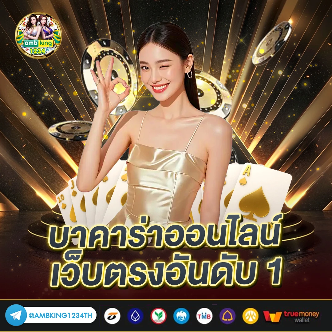 เว็บสล็อตอันดับ 1 ของไทย - แบนเนอร์โปรโมชั่น