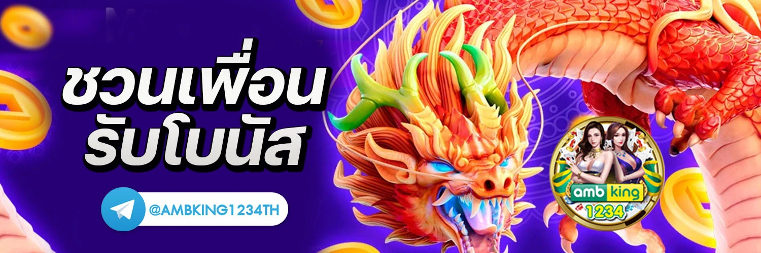 เว็บสล็อตฝากถอนไม่มีขั้นต่ํา วอเลท - แบนเนอร์โปรโมชั่น