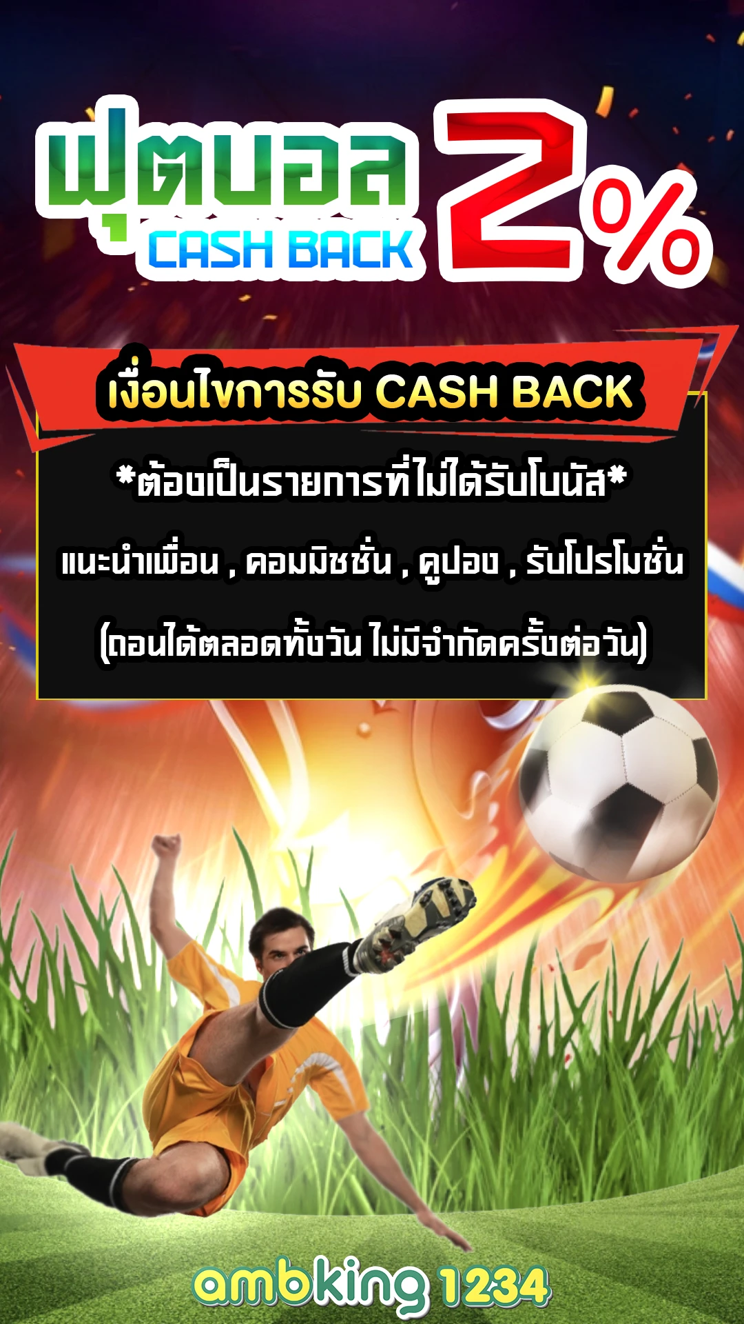 เว็บสล็อตเว็บตรง789 - แบนเนอร์โปรโมชั่น