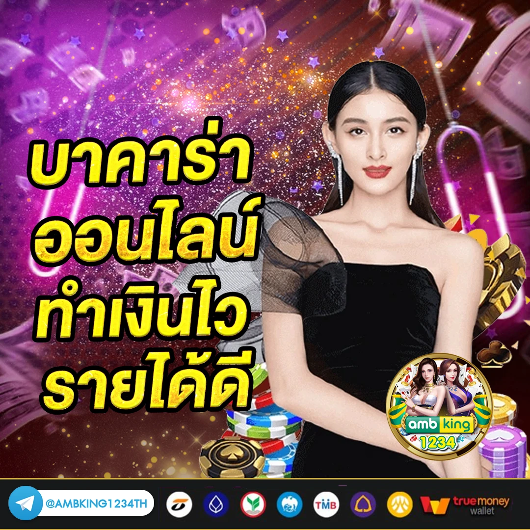 money 88 slot - แบนเนอร์โปรโมชั่น