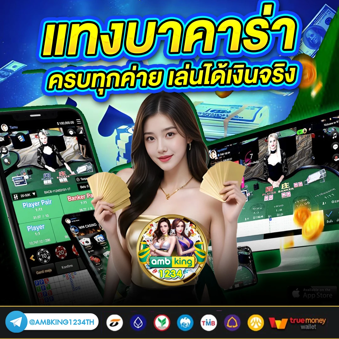 สล็อตฝากถอนผ่าน wallet - แบนเนอร์โปรโมชั่น