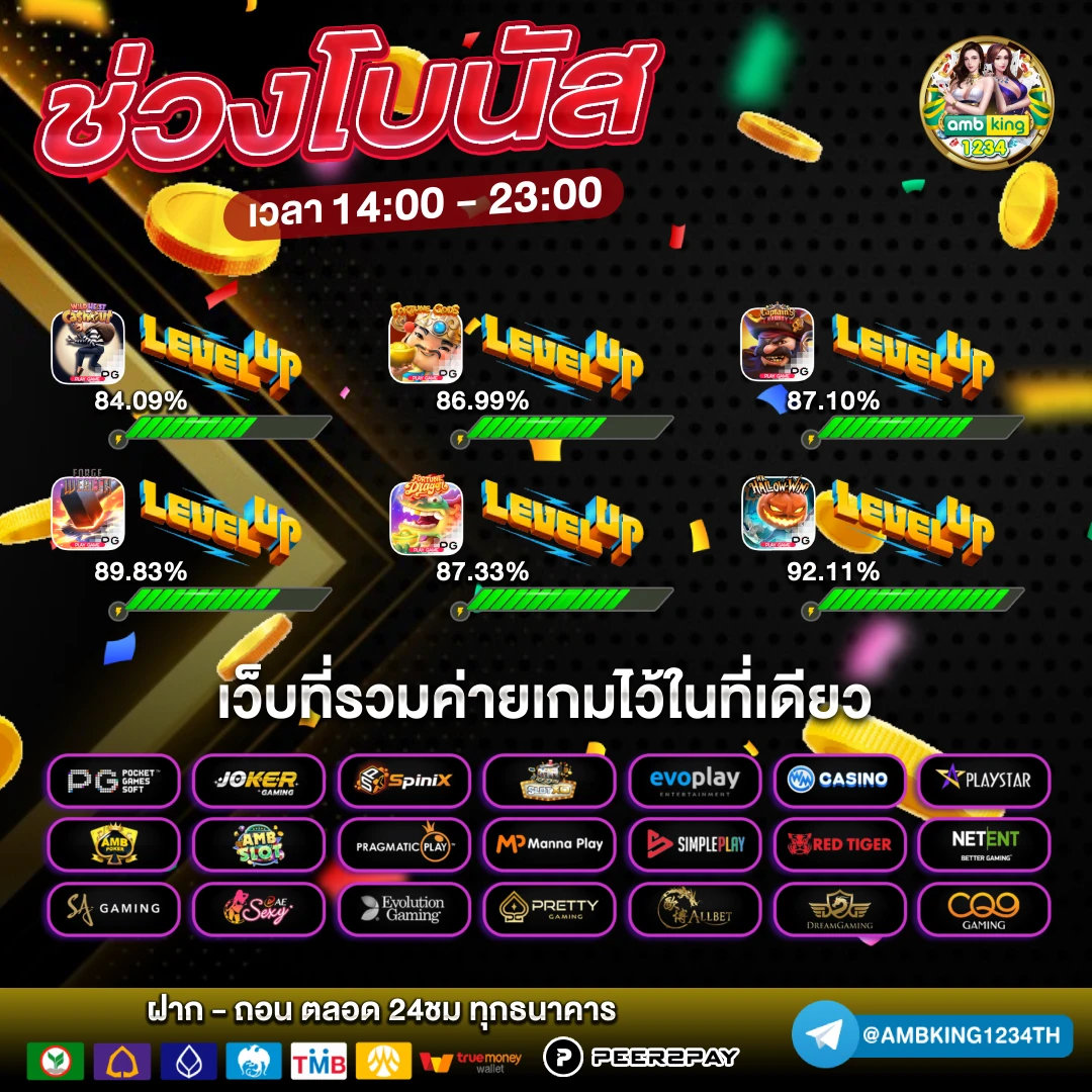 สล็อต888ฝากถอนวอเลท - แบนเนอร์โปรโมชั่น