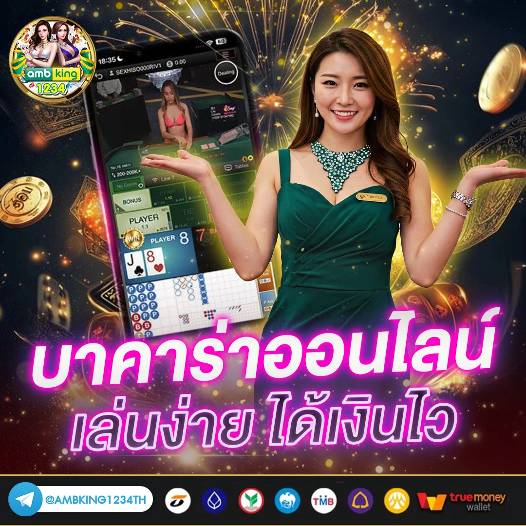 เกมสล็อต ค่าย pg แตกง่าย - แบนเนอร์โปรโมชั่น
