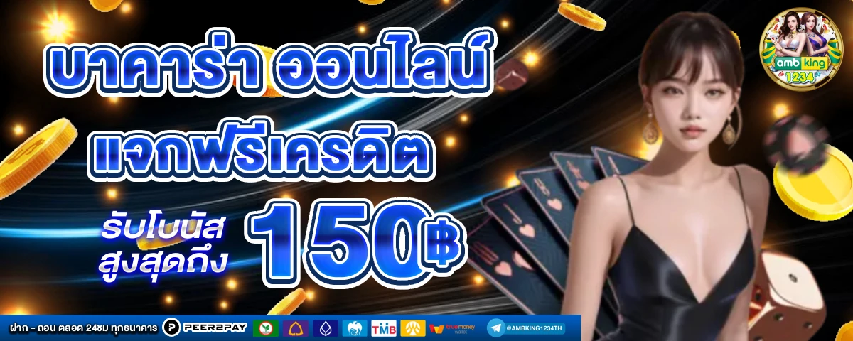 สล็อตวอเลทออโต้ - แบนเนอร์โปรโมชั่น
