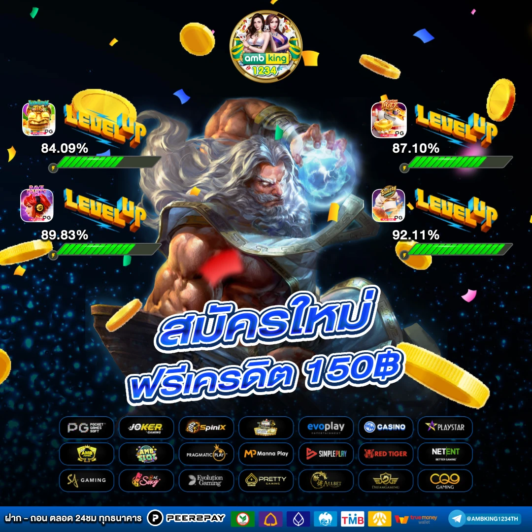 สมัครสมาชิก bk8 - แบนเนอร์โปรโมชั่น