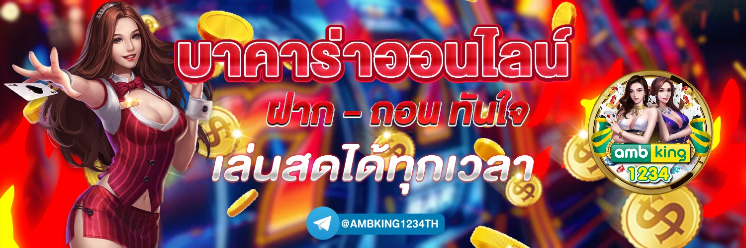 สล็อตค่ายpg - แบนเนอร์โปรโมชั่น
