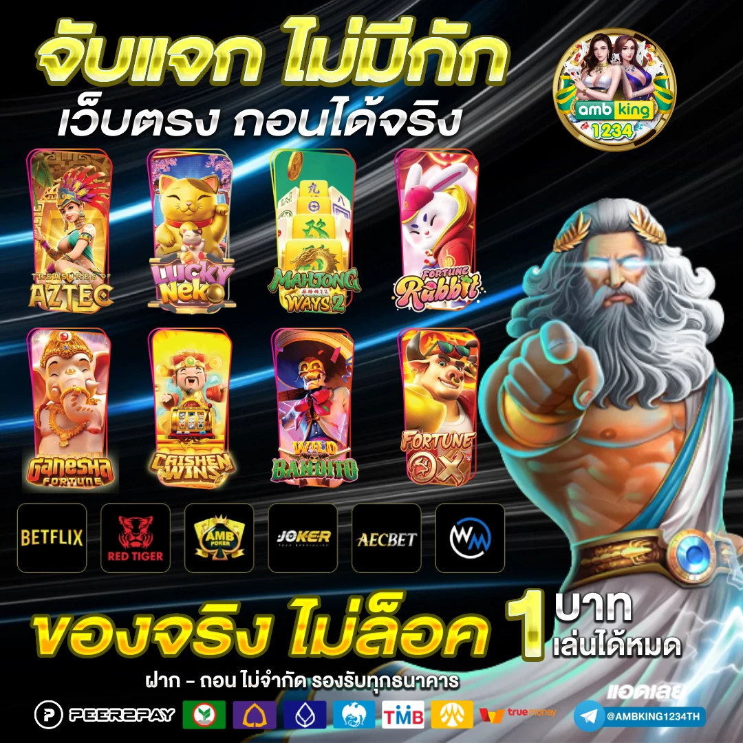 วอเลท 777 - แบนเนอร์โปรโมชั่น