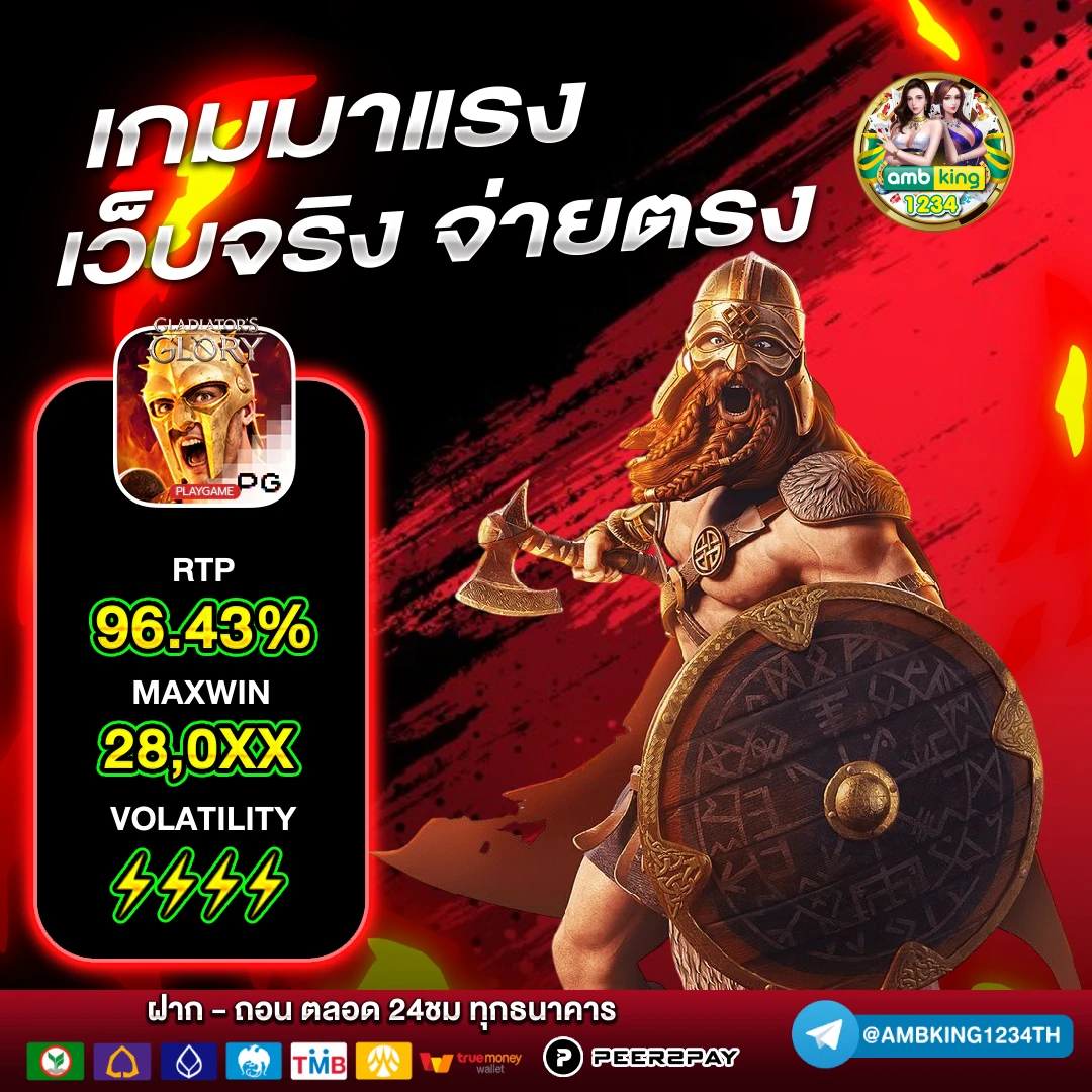 สล็อตค่าย รวม มาใหม่ - แบนเนอร์โปรโมชั่น