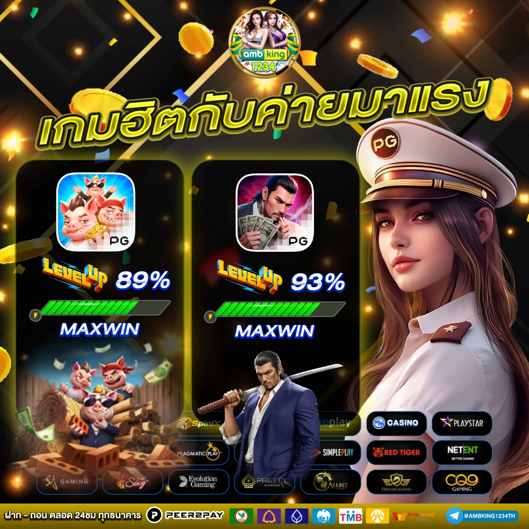 เว็บ สล็อต ฝากวอลเล็ต - แบนเนอร์โปรโมชั่น
