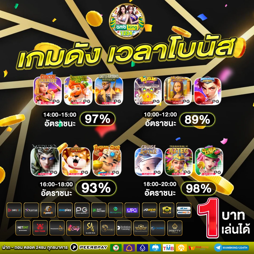 pg slotวอเลท - แบนเนอร์โปรโมชั่น