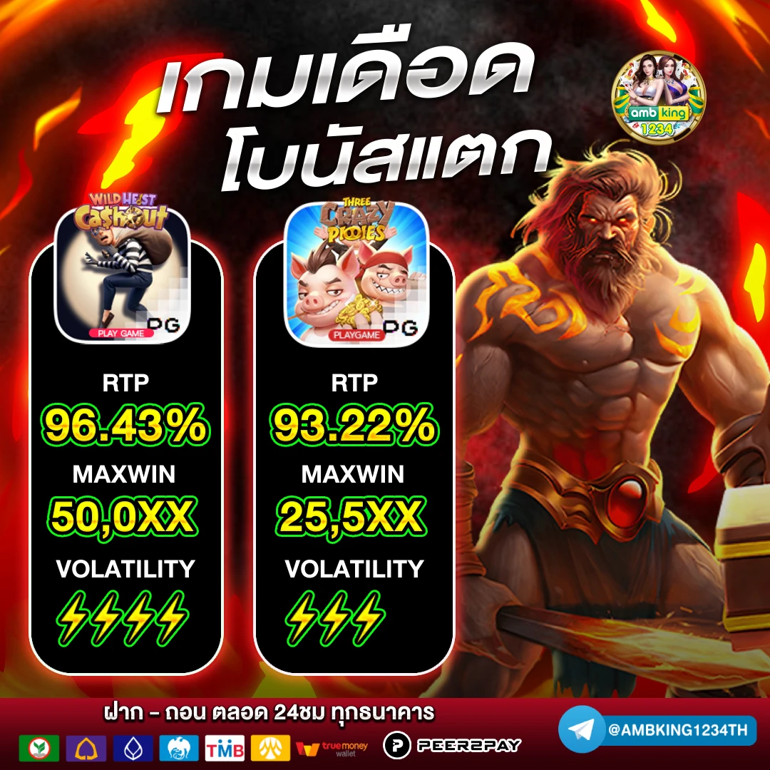 superslot ดวงดี - แบนเนอร์โปรโมชั่น
