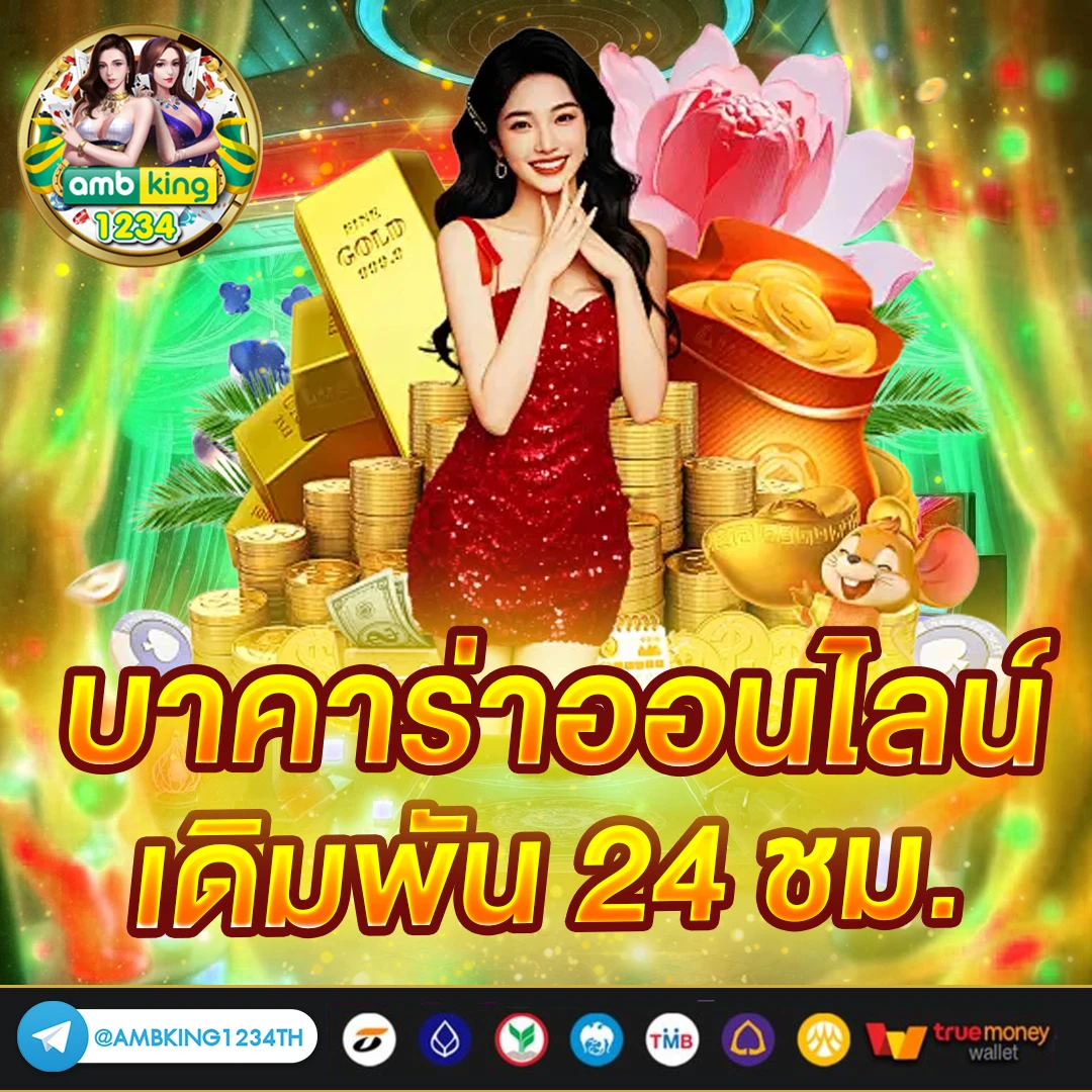 สมัครเว็บพนันออนไลน์ ฟรีเครดิต - แบนเนอร์โปรโมชั่น