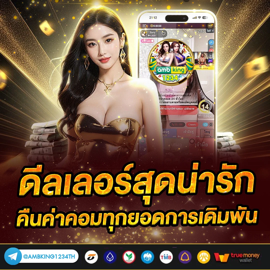 เว็บ สล็อต 1688 - แบนเนอร์โปรโมชั่น