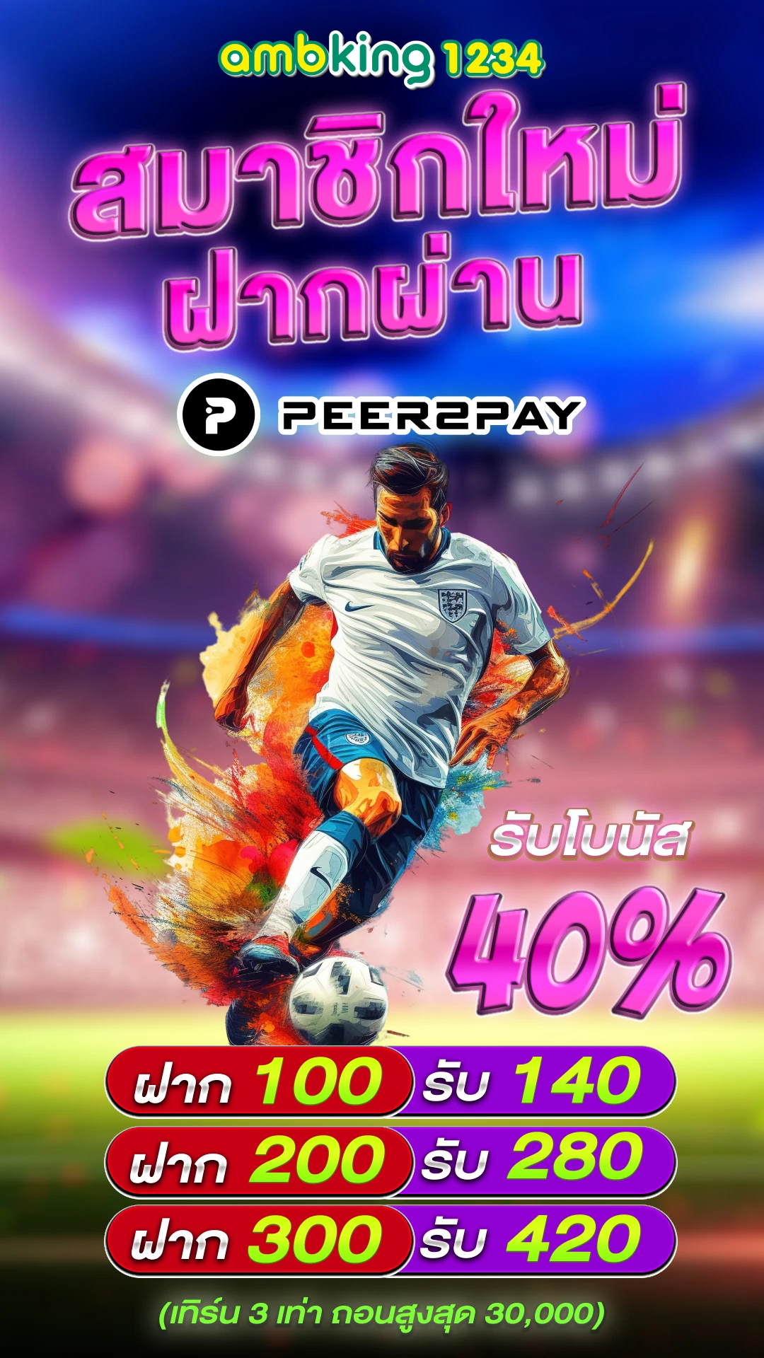 เว็บ สล็อต ถอน ขั้น ต่ํา 1 บาท - แบนเนอร์โปรโมชั่น