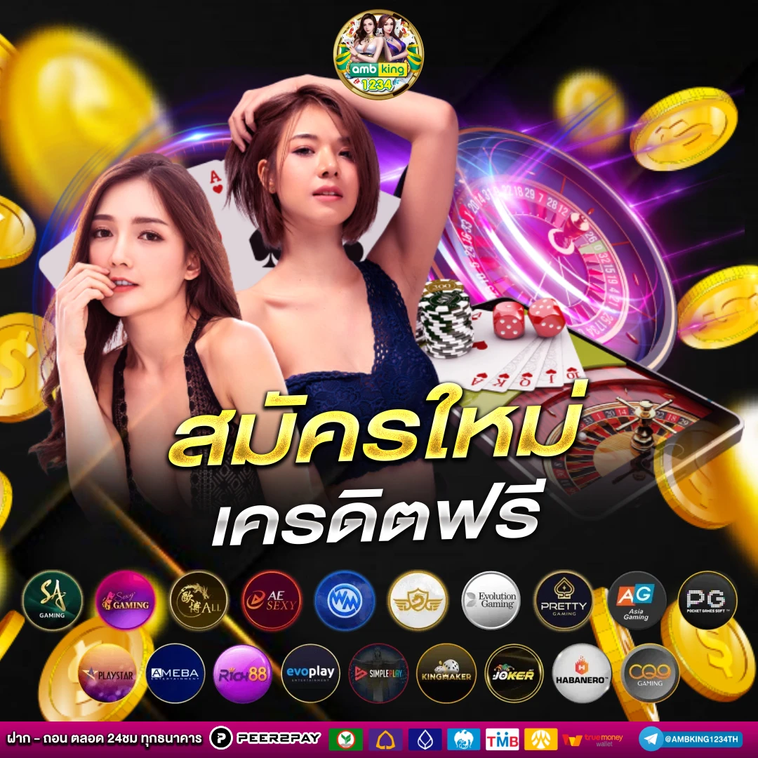 สมัครสล็อตพีจี - แบนเนอร์โปรโมชั่น