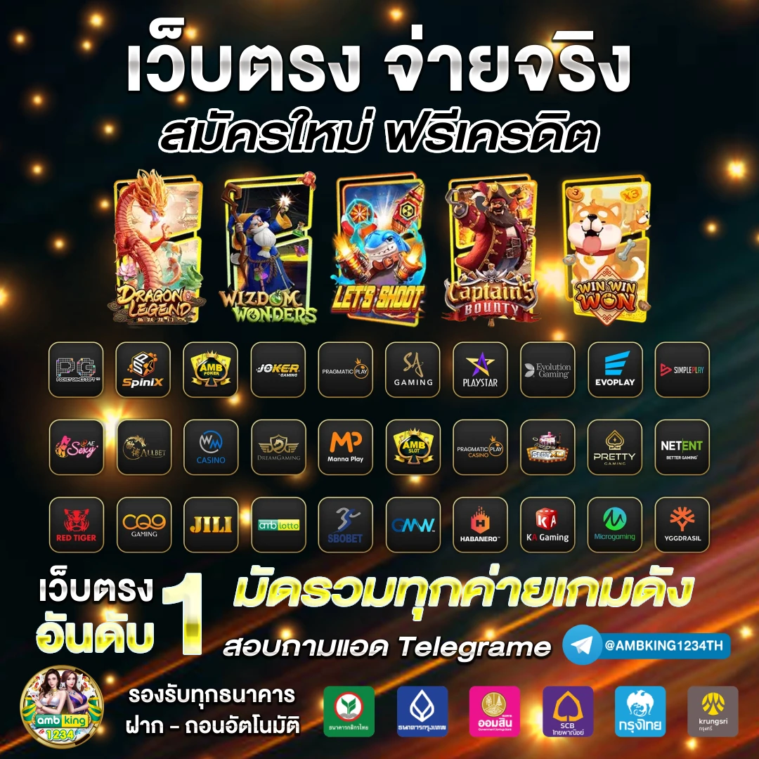 สล็อต123 pg - แบนเนอร์โปรโมชั่น
