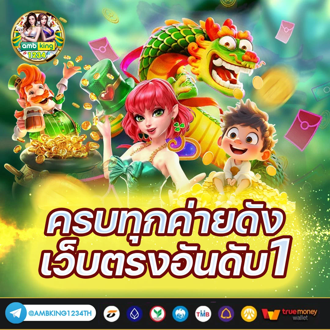 สมัคร สล็อต pg ใหม่ล่าสุด - แบนเนอร์โปรโมชั่น