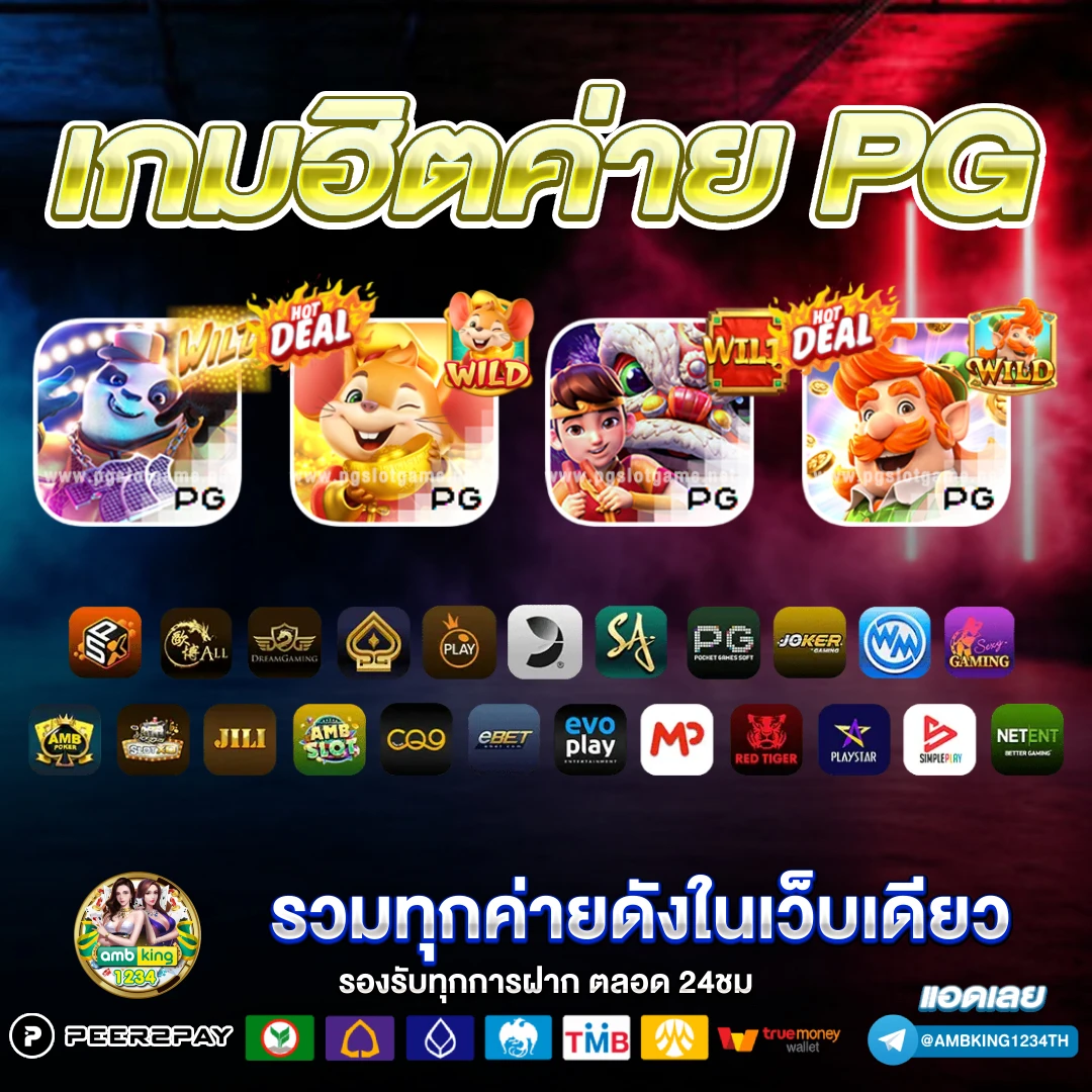 เว็บสล็อตที่รองรับ true wallet - แบนเนอร์โปรโมชั่น
