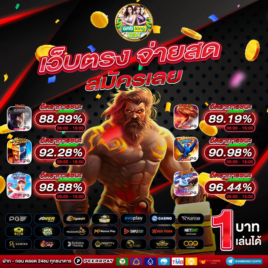 สล็อต ไม่มี ขั้น ต่ํา 777 - แบนเนอร์โปรโมชั่น