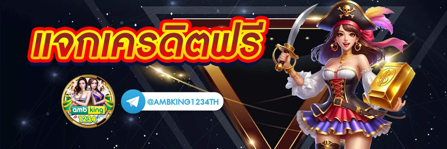 สล็อต 789 ฝากถอน - แบนเนอร์โปรโมชั่น
