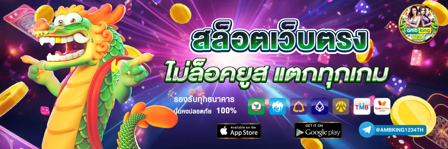 สล็อตxo 888 วอลเล็ต ฟรี - แบนเนอร์โปรโมชั่น