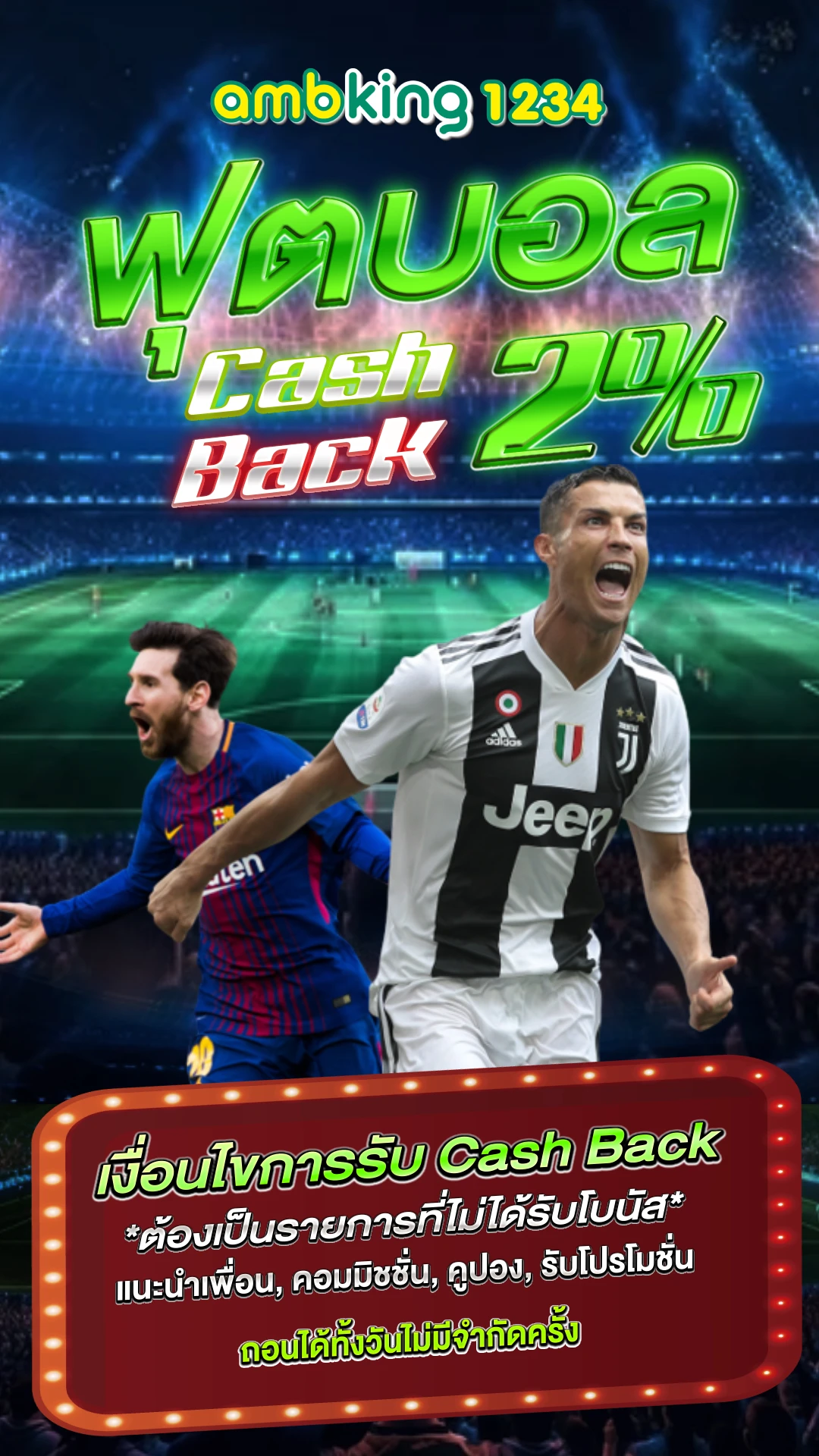 wallet ฝาก10รับ100 - แบนเนอร์โปรโมชั่น