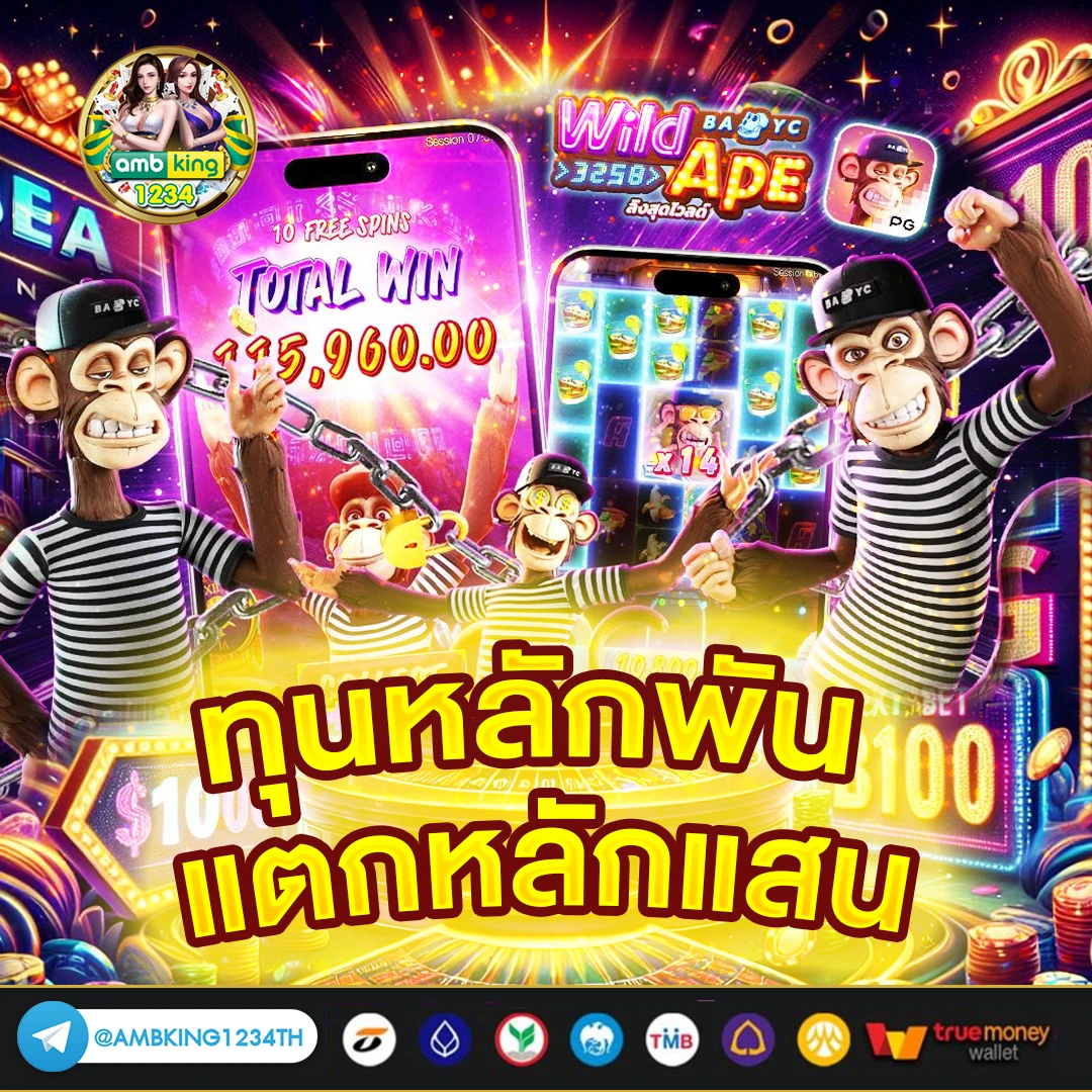เว็บ บา คา ร่า ขั้นต่ำ 1 บาทวอเลท - แบนเนอร์โปรโมชั่น