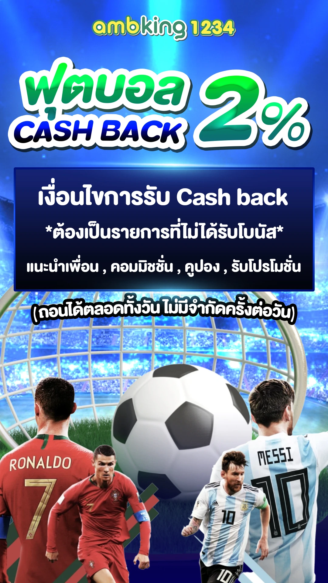รวม เว็บ สล็อต 168 - แบนเนอร์โปรโมชั่น
