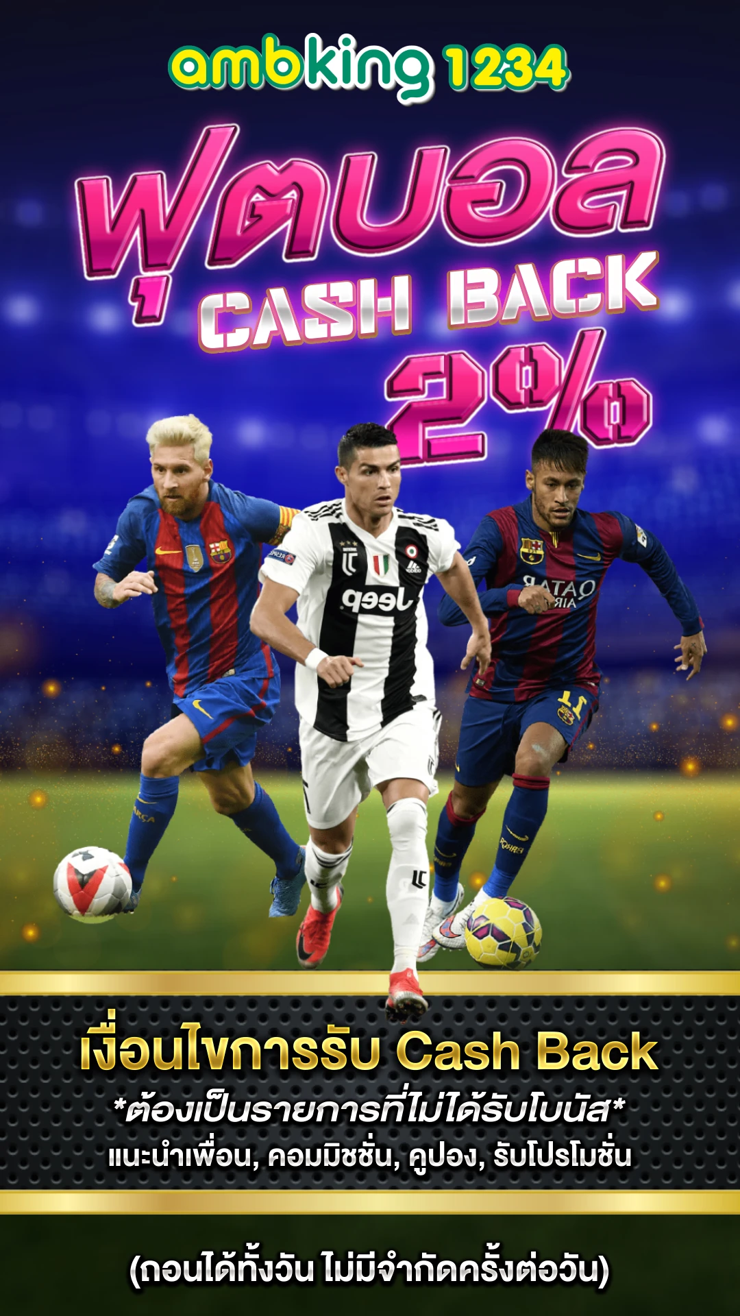 สล็อตออนไลน์อันดับ1 - แบนเนอร์โปรโมชั่น