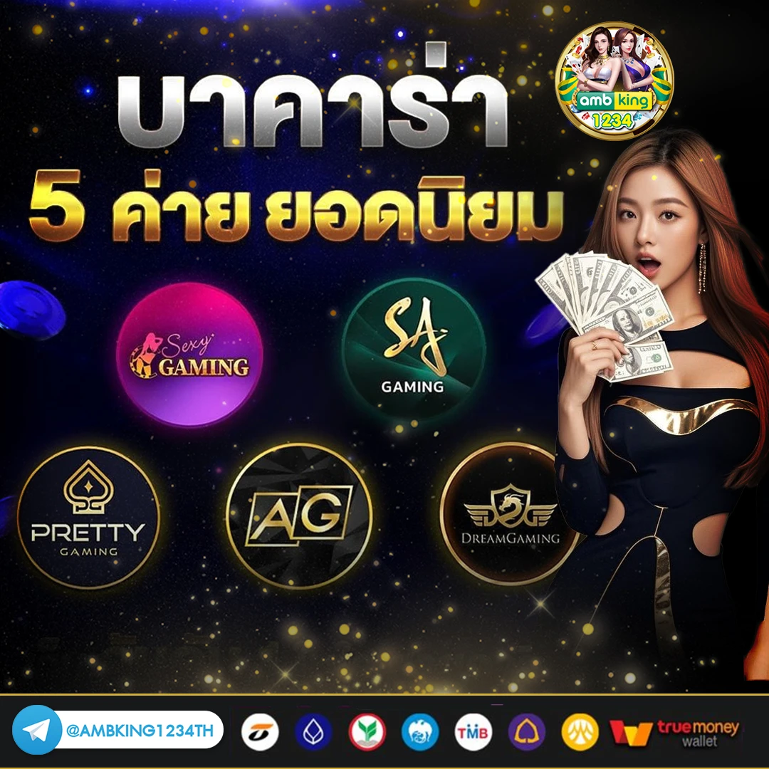 สล็อตวอเลท168 - แบนเนอร์โปรโมชั่น