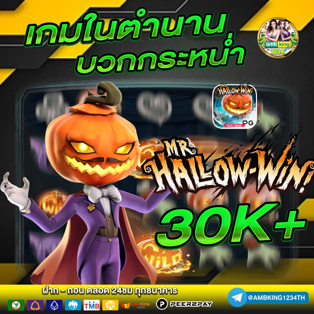 เว็บ สล็อตอันดับ1 - แบนเนอร์โปรโมชั่น