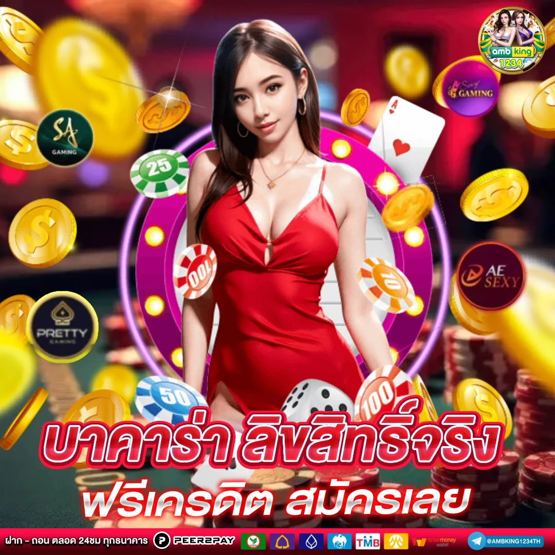 สล็อต1688 ทางเข้า มือถือ - แบนเนอร์โปรโมชั่น