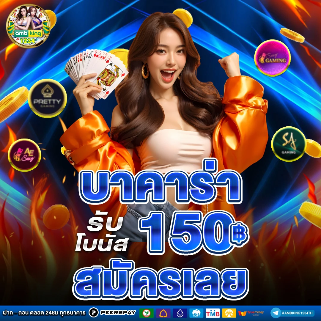 jili city slot เล่นผ่านเว็บ - แบนเนอร์โปรโมชั่น