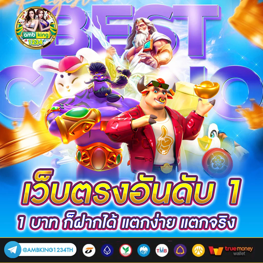 betสล็อต - แบนเนอร์โปรโมชั่น