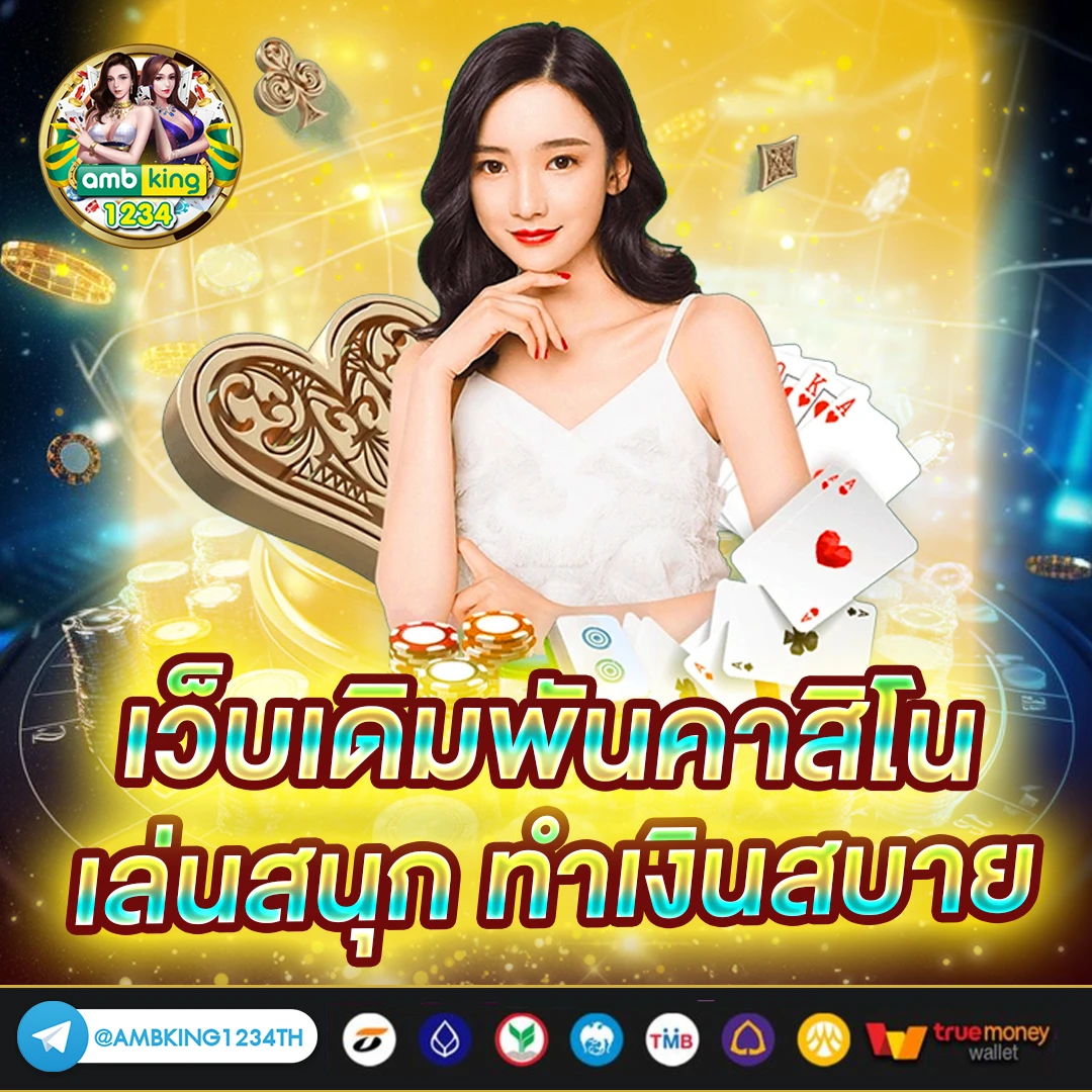 สล็อตออนไลน์ pgstar777.net - แบนเนอร์โปรโมชั่น