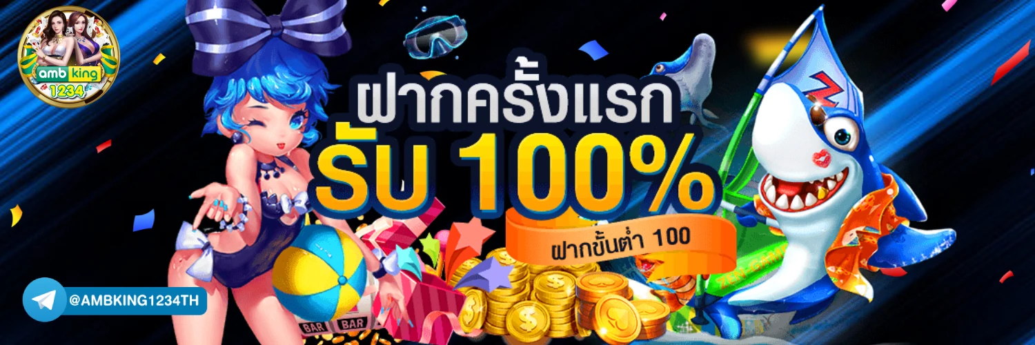 เว็บ สล็อต ออนไลน์ - แบนเนอร์โปรโมชั่น