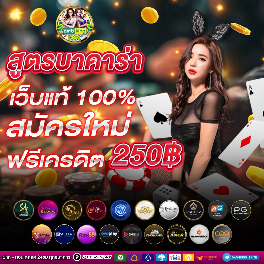 เว็บสล็อตจากต่างประเทศ - แบนเนอร์โปรโมชั่น