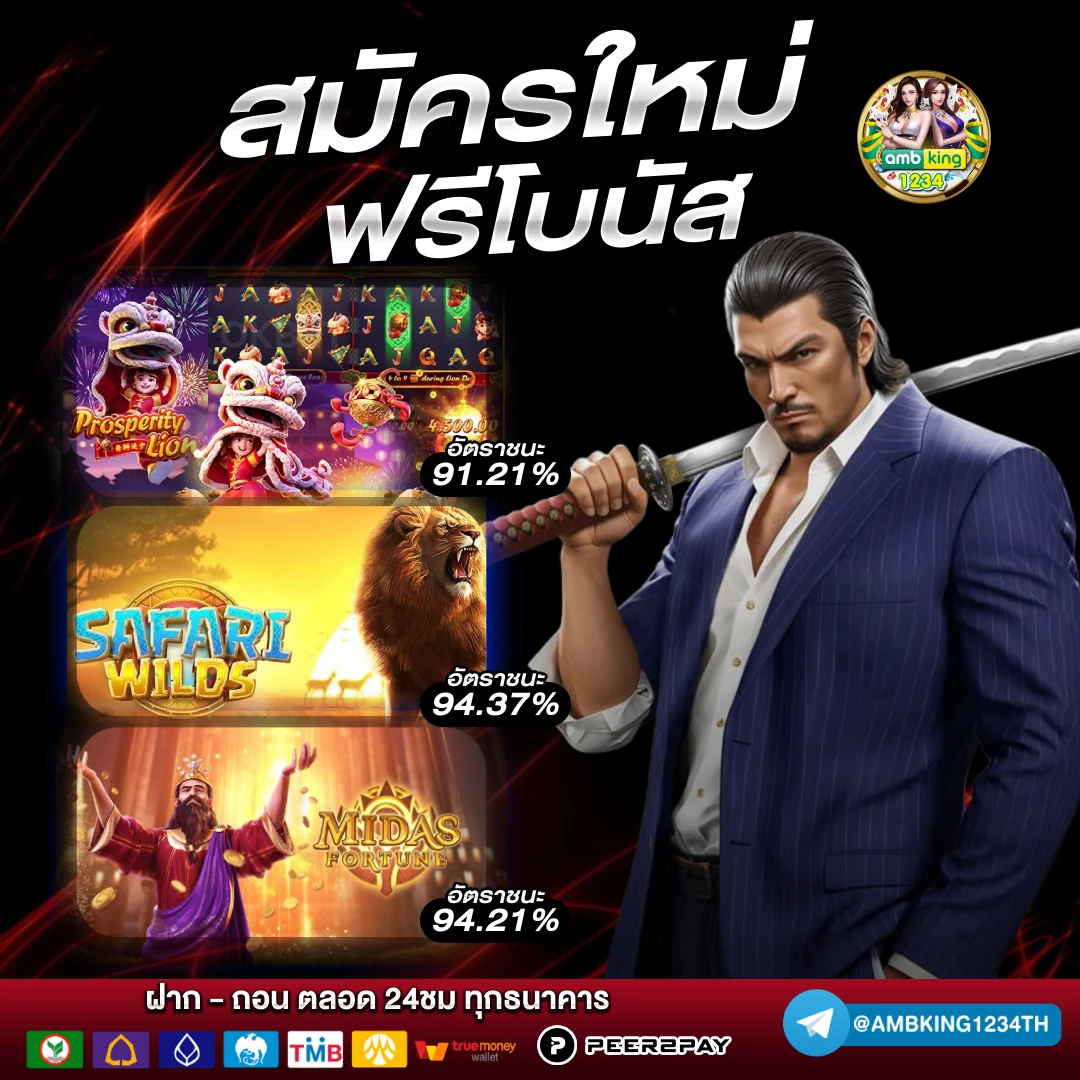 เว็บต่างประเทศสล็อต - แบนเนอร์โปรโมชั่น