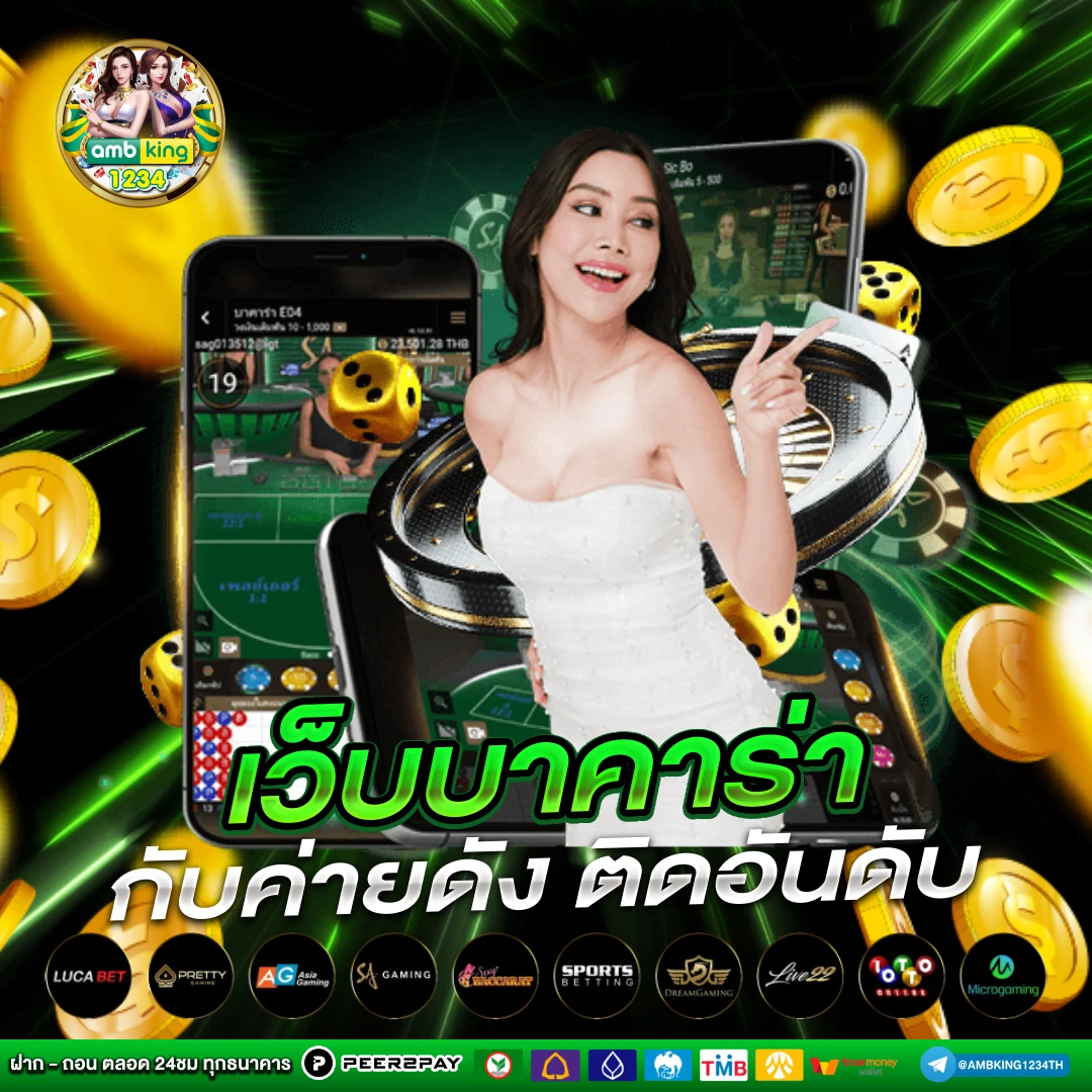 สล็อต777ทรูวอเลท - แบนเนอร์โปรโมชั่น