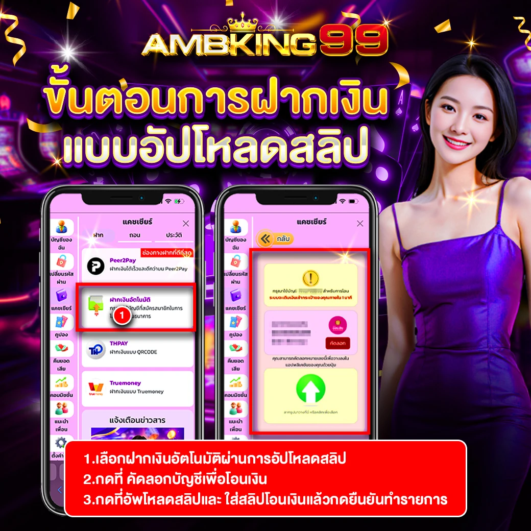 รวมเว็บสล็อต ฝาก-ถอน true wallet - แบนเนอร์โปรโมชั่น