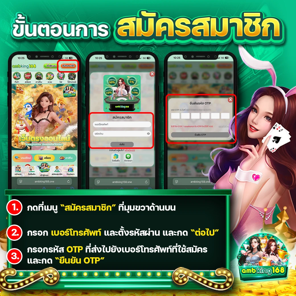 เว็บพนันบอลดีที่สุด - แบนเนอร์โปรโมชั่น