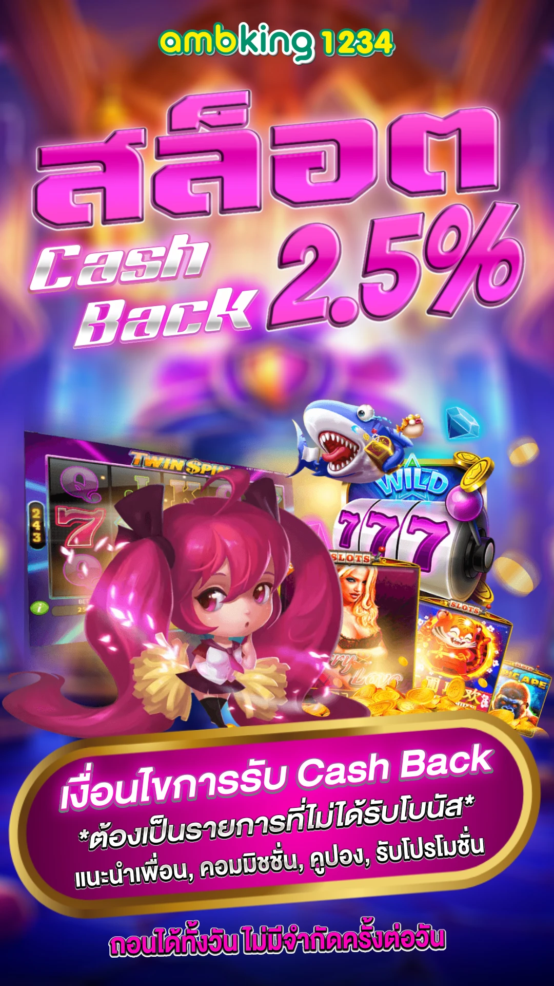 หา เว็บสล็อต - แบนเนอร์โปรโมชั่น