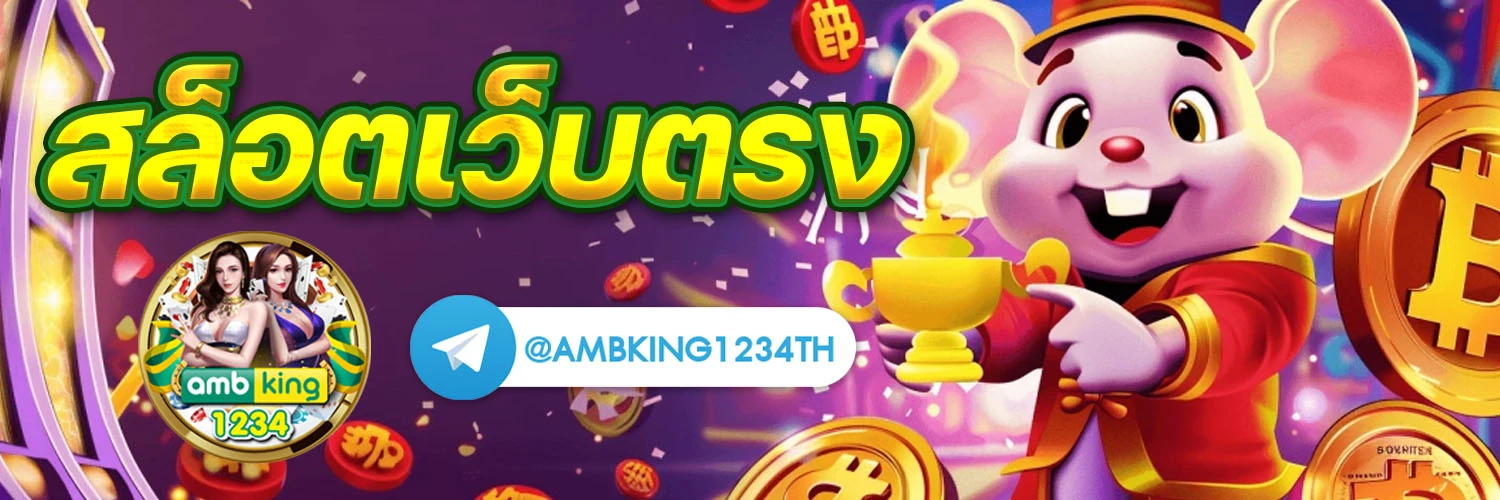 9 สล็อต - แบนเนอร์โปรโมชั่น