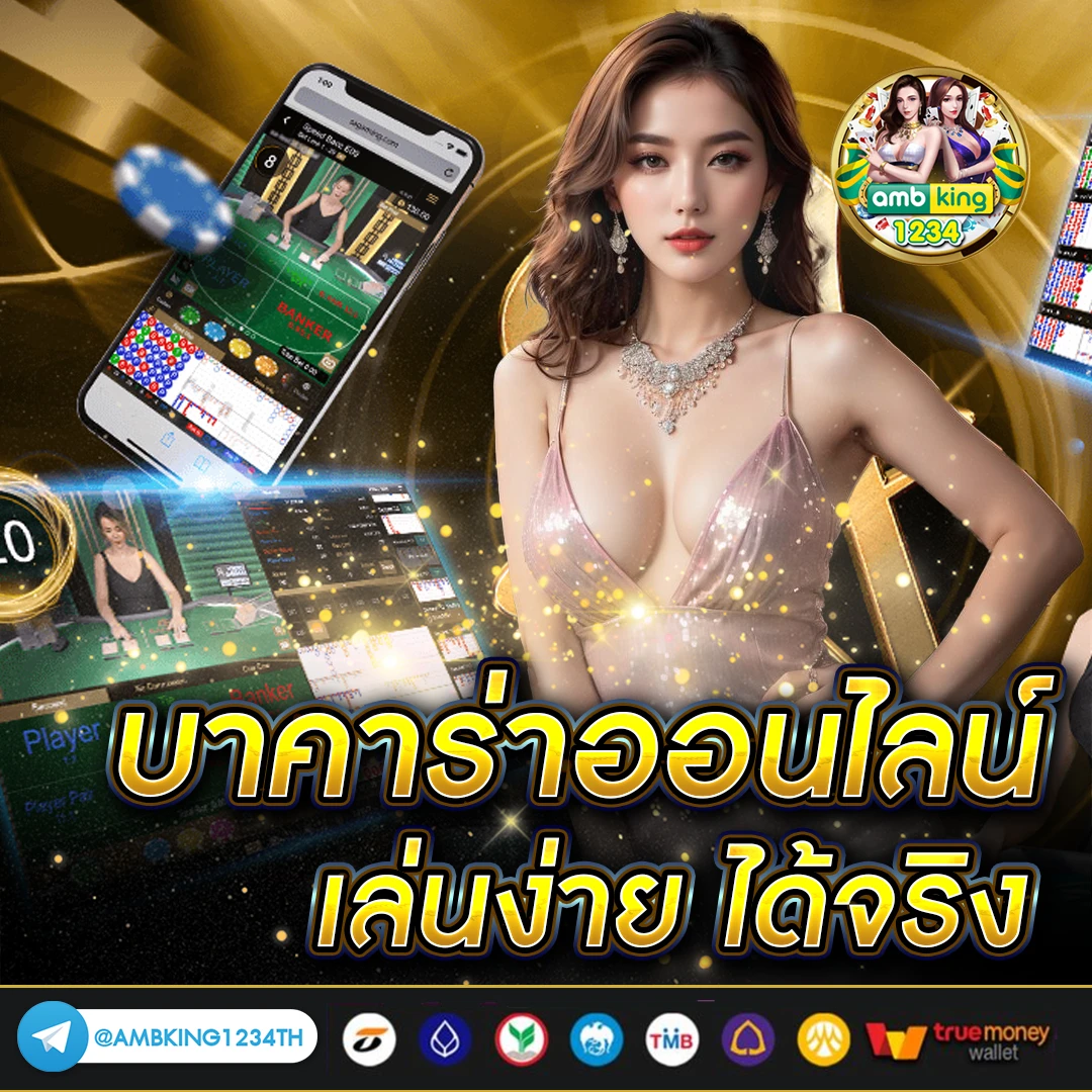 สล็อตเว็บตรง 1668 - แบนเนอร์โปรโมชั่น