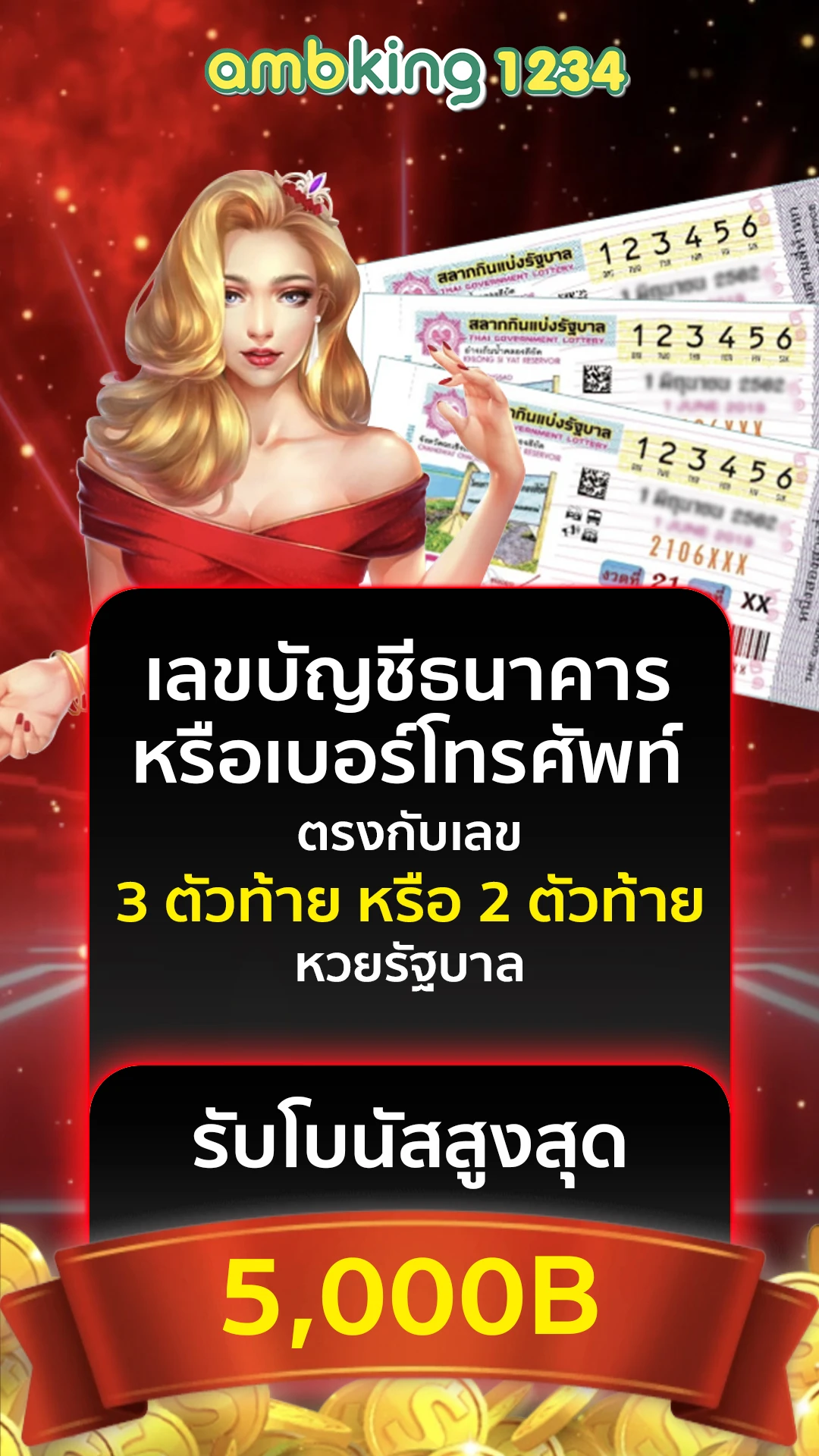 slot web ตรง - แบนเนอร์โปรโมชั่น
