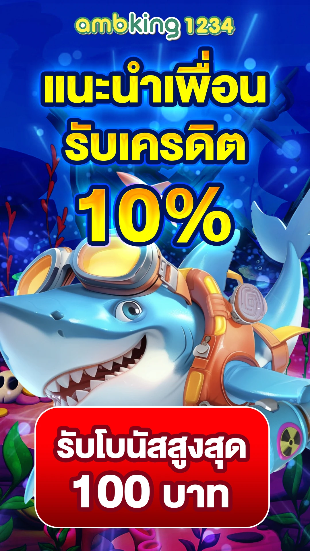 slot usa - แบนเนอร์โปรโมชั่น
